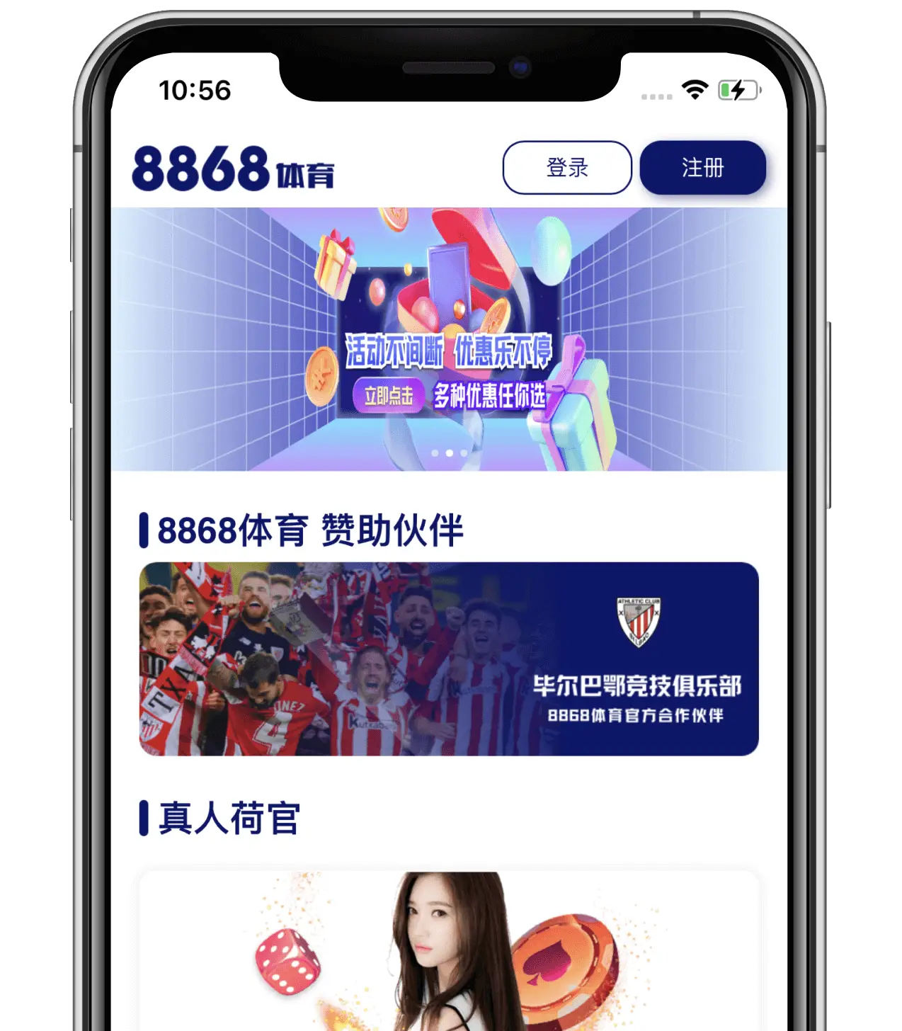 万博体育APP首页